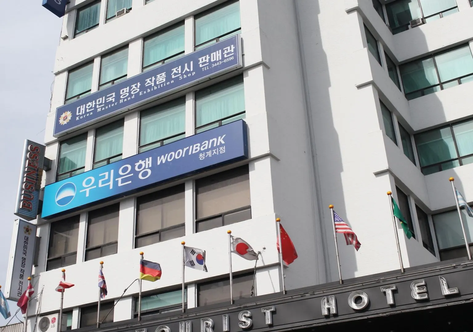 ***  Central Tourist Hotel Seoul South Korea